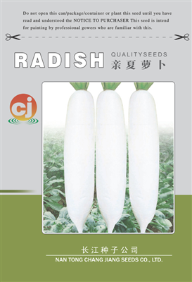 Qin Xia RadishRadish products
