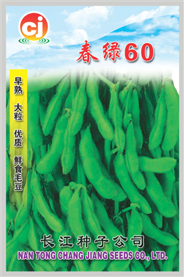 Chun Lv60 Vegetable Legumes